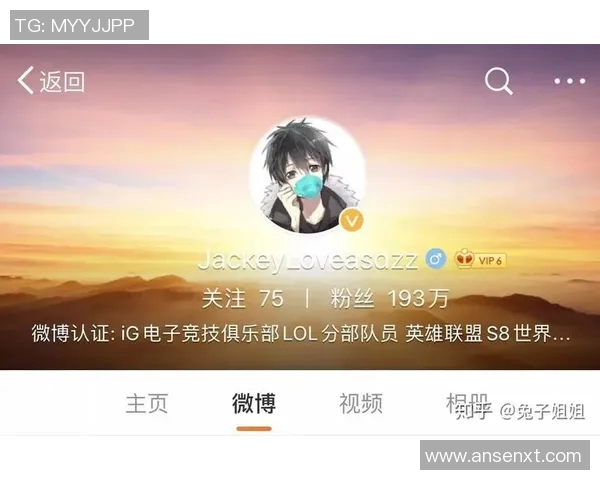 V5战队心理素质提升之路探讨与英雄联盟竞技表现的关系分析