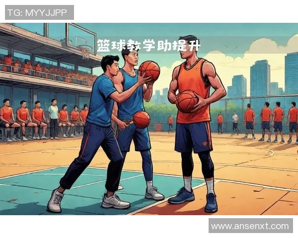 李强独家分享篮球心得与技巧助你提升球技的秘密武器