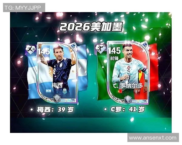 全球足球巨星之巅世界最强1号球员的传奇与荣耀