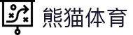 熊猫体育「中国」官方网站 - 快乐运动,智慧健身